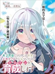 法老的宠妃第72话
