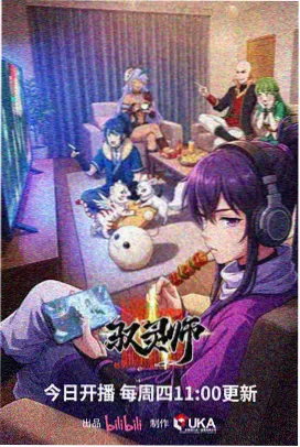 法老的宠妃第71话