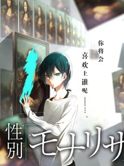 法老的宠妃第69话